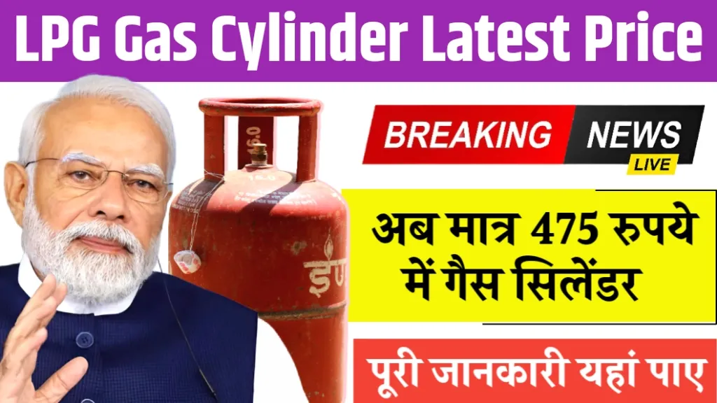 LPG Gas Cylinder News